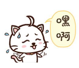Daimao Cat! -Vol.2- sticker #8095334