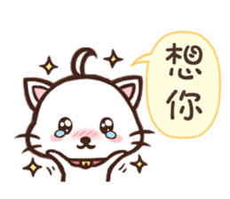Daimao Cat! -Vol.2- sticker #8095335