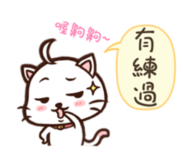 Daimao Cat! -Vol.2- sticker #8095336