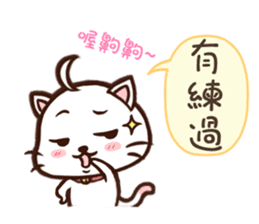 Daimao Cat! -Vol.2- sticker #8095336