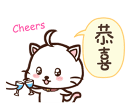 Daimao Cat! -Vol.2- sticker #8095337