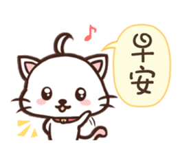 Daimao Cat! -Vol.2- sticker #8095338