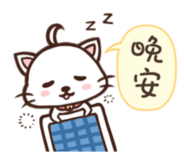 Daimao Cat! -Vol.2- sticker #8095339