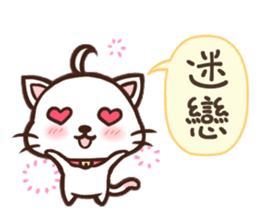 Daimao Cat! -Vol.2- sticker #8095340