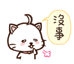 Daimao Cat! -Vol.2- sticker #8095341