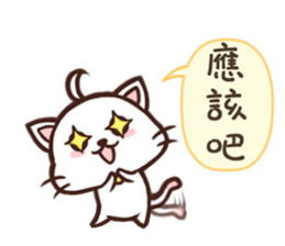 Daimao Cat! -Vol.2- sticker #8095342