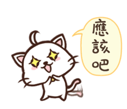 Daimao Cat! -Vol.2- sticker #8095342