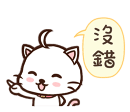 Daimao Cat! -Vol.2- sticker #8095343