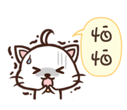 Daimao Cat! -Vol.2- sticker #8095344