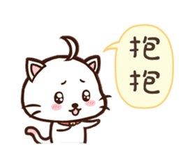 Daimao Cat! -Vol.2- sticker #8095345