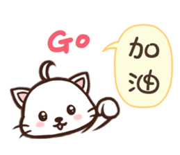 Daimao Cat! -Vol.2- sticker #8095346