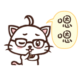 Daimao Cat! -Vol.2- sticker #8095348