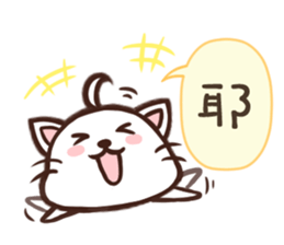 Daimao Cat! -Vol.2- sticker #8095349