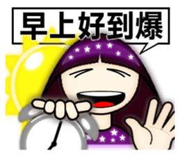 Explosive life of Little Sophia. sticker #8095356