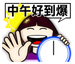 Explosive life of Little Sophia. sticker #8095357