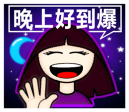 Explosive life of Little Sophia. sticker #8095359