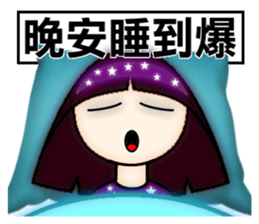 Explosive life of Little Sophia. sticker #8095360