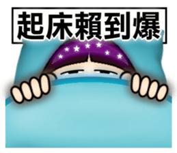 Explosive life of Little Sophia. sticker #8095361