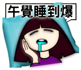 Explosive life of Little Sophia. sticker #8095362