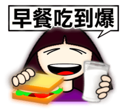 Explosive life of Little Sophia. sticker #8095364