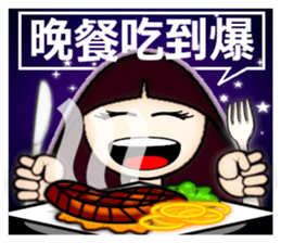 Explosive life of Little Sophia. sticker #8095368