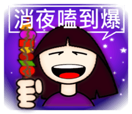 Explosive life of Little Sophia. sticker #8095369