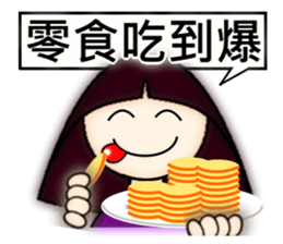 Explosive life of Little Sophia. sticker #8095370