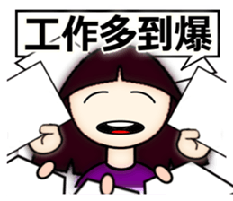 Explosive life of Little Sophia. sticker #8095371