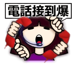 Explosive life of Little Sophia. sticker #8095372