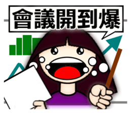 Explosive life of Little Sophia. sticker #8095373