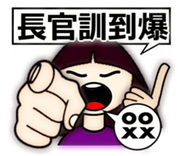 Explosive life of Little Sophia. sticker #8095374