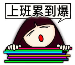 Explosive life of Little Sophia. sticker #8095375