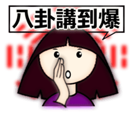 Explosive life of Little Sophia. sticker #8095377