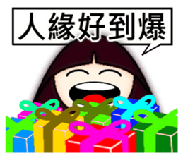 Explosive life of Little Sophia. sticker #8095379