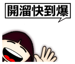 Explosive life of Little Sophia. sticker #8095381