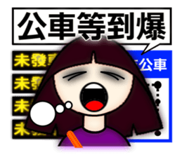 Explosive life of Little Sophia. sticker #8095382