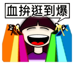 Explosive life of Little Sophia. sticker #8095386