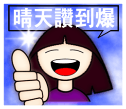 Explosive life of Little Sophia. sticker #8095388