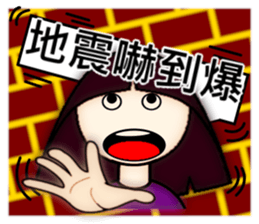 Explosive life of Little Sophia. sticker #8095391