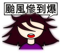 Explosive life of Little Sophia. sticker #8095392