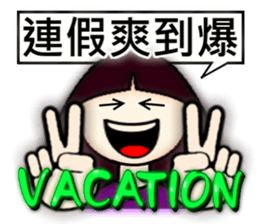 Explosive life of Little Sophia. sticker #8095394