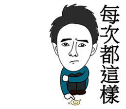 Wayward boy sticker #8095409