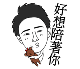 Wayward boy sticker #8095410