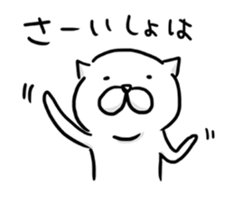 Rock-paper-scissors. sticker #8095604