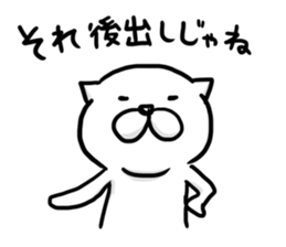 Rock-paper-scissors. sticker #8095607