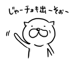 Rock-paper-scissors. sticker #8095621