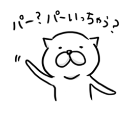 Rock-paper-scissors. sticker #8095622