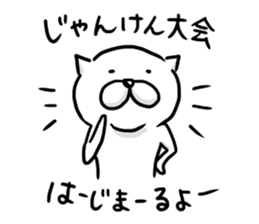 Rock-paper-scissors. sticker #8095632