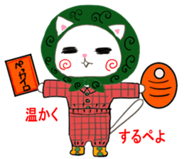 Pe's winter sticker #8095677