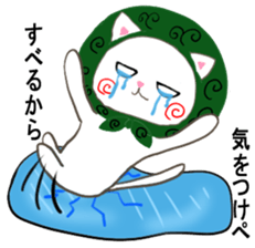 Pe's winter sticker #8095687